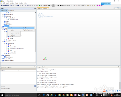 Star-CCM+提取流体域教程的图12